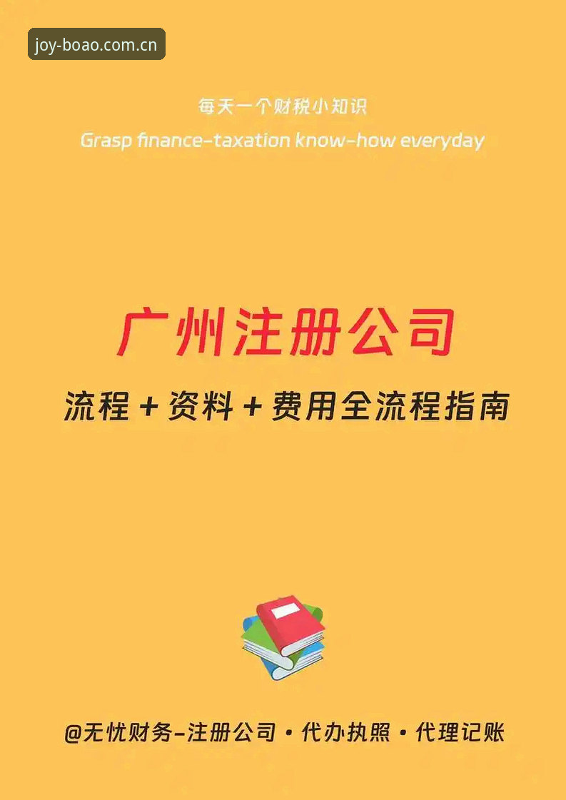 博澳体育平台高效使用教程：从注册到深度操作的全流程指南