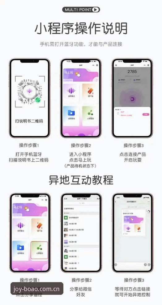 博澳体育操作教程安卓版详解：从安装到充值一步到位