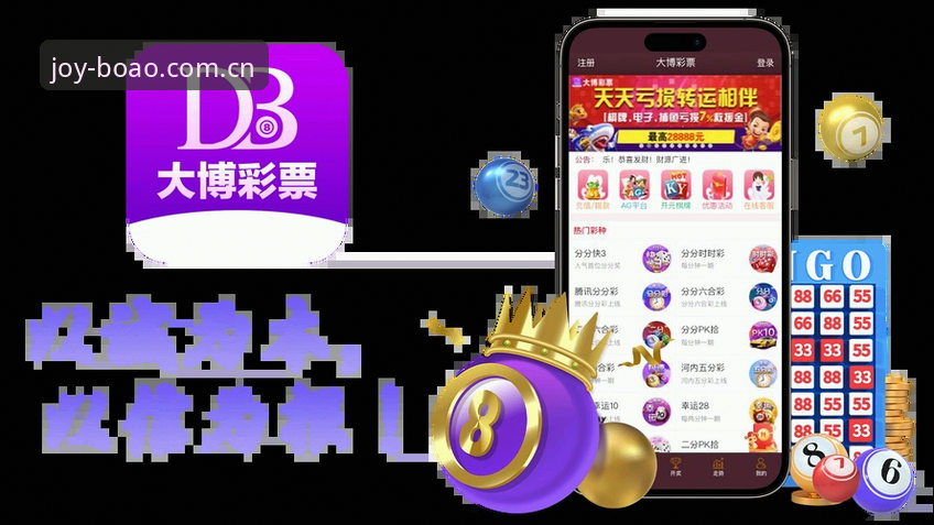 博澳体育平台最新下载实用指南：突破边界的体育博彩新体验