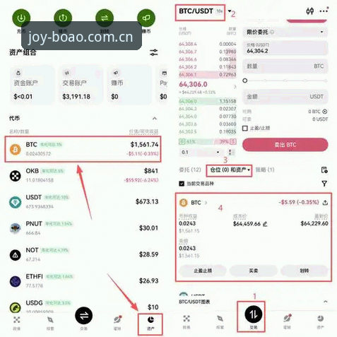 博澳体育平台全面解析：APP最新版功能实测与新手注册全攻略