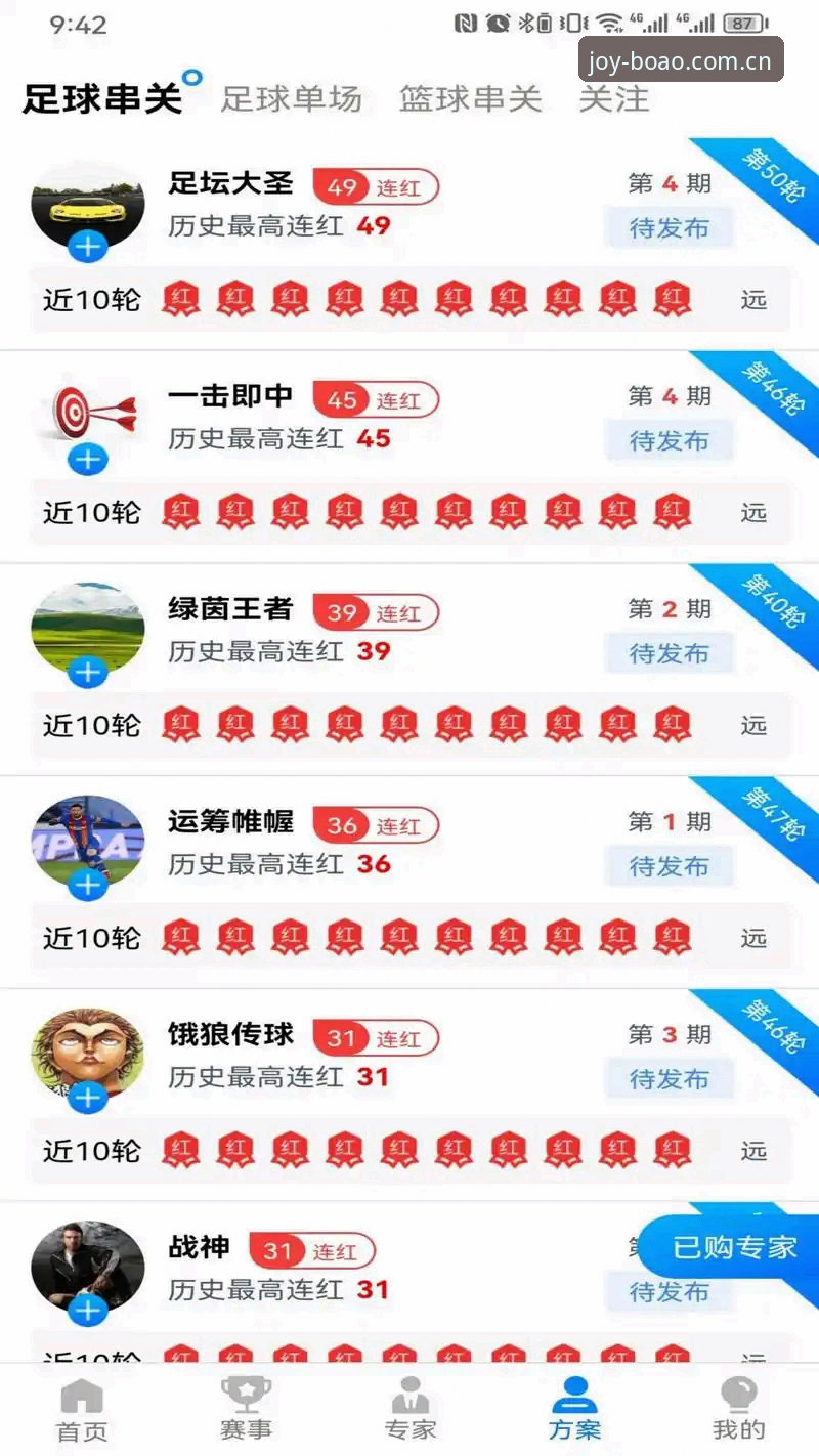 博澳体育免费下载 博澳体育平台深度评测:免费下载全流程与真实体验数据报告